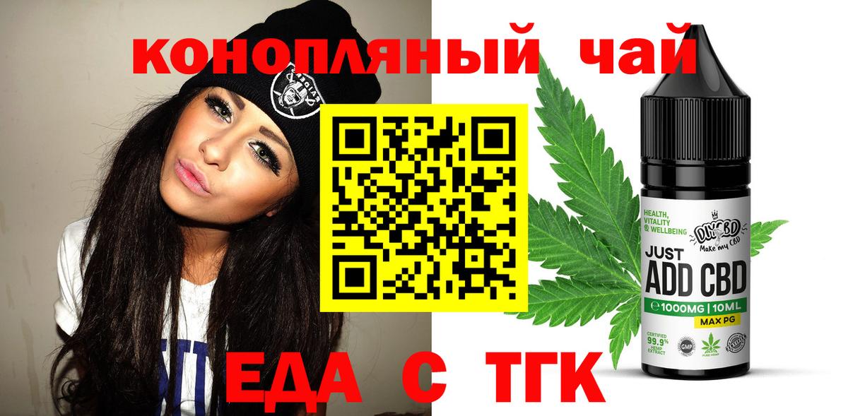 Canna-Cookies марихуана Уварово