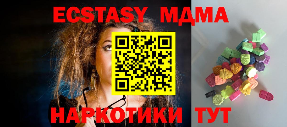 Уварово  OMG рабочий сайт  Ecstasy  Экстази louis Vuitton  Вход с VPN  ЭКСТАЗИ бентли  купить  