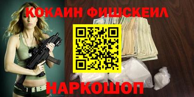 таблы Обнинск