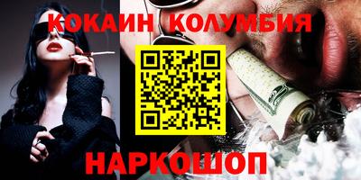 стаф Новозыбков