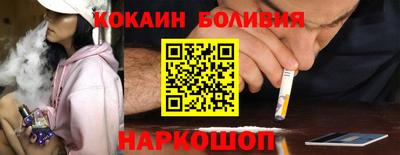 таблы Обнинск