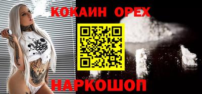 шишки Нягань