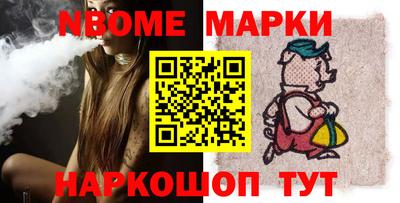 шишки Нягань