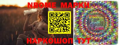 шишки Нягань