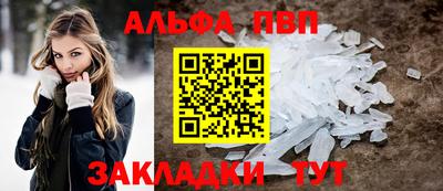 таблы Обнинск