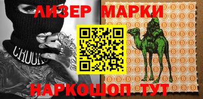 не бодяженный Обь