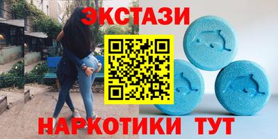 таблы Обнинск