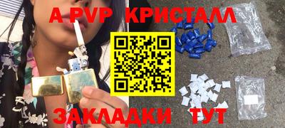 шишки Нягань