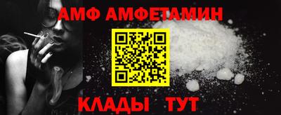 таблы Обнинск