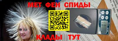 таблы Обнинск