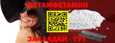 не бодяженный Обь