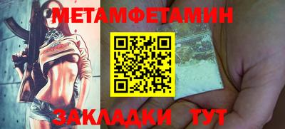 таблы Обнинск