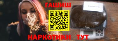 таблы Обнинск