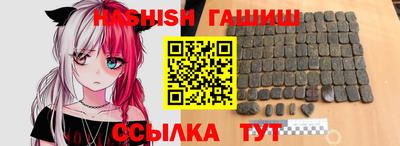 таблы Обнинск