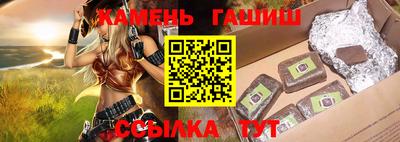 таблы Обнинск