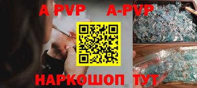 таблы Обнинск