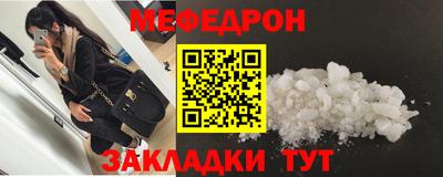 таблы Обнинск