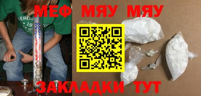 шишки Нягань