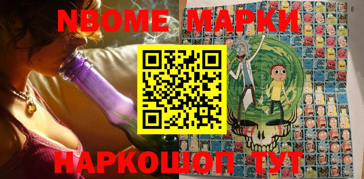 Наркотические марки 1,5мг  Вход с VPN  Уварово  Наркотические марки 1,5мг 