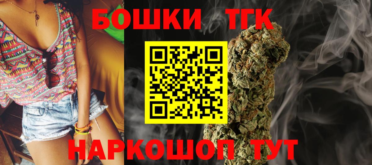 APVP СОЛЬ кристаллы  Конопля  Купить наркотик  Вход с VPN  МЕФ кристаллы  NBOMe  Уварово  Cocaine 