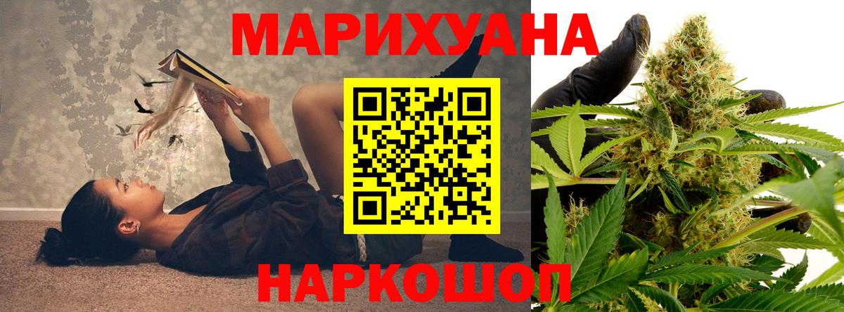 Марихуана OG Kush  Бошки марихуана марихуана  Вход с VPN  Уварово 